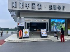 -大兴滨河森林公园