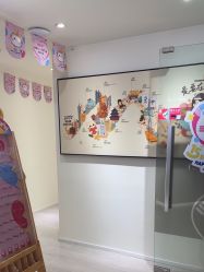 -咪咪比基尼脱毛专业店