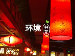 -在蜀里·一米肥牛老火锅(黄埔店)