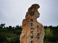 -大连金石滩滨海国家地质公园