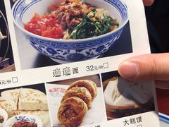 菜单-窄巷子陕菜馆·地道陕西菜(粉巷店)