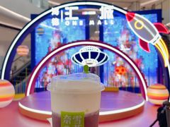 霸气芝士葡萄-奈雪的茶(东莞汇一城店)
