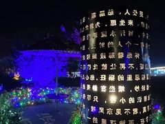 -北纬44度·金珠花海休闲农业旅游景区