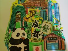 -老夏老火锅(西安南路总店)