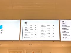 -兰熊鲜奶(西直门凯德mall店)