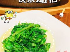 -山里亲戚(淞虹路店)