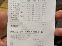 -晴季寿司(活力城店)