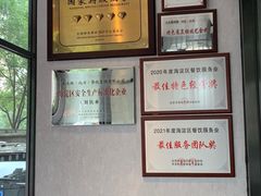 -大永徽·传统徽菜