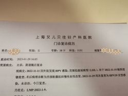 点击看大图 -上海艾儿贝佳妇产科医院