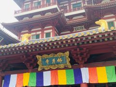 -新加坡佛牙寺龙华院