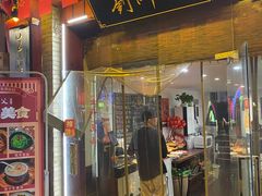 -刘师父老汉口江湖菜(蔡锷路店)