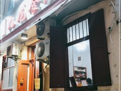 门面-九龙餐厅(大沽路店)