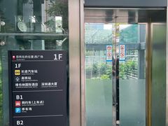 -深圳北站-停车场