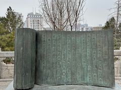 -戏马台景区
