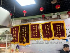 -大姐麻辣烫(莲宝中路店)