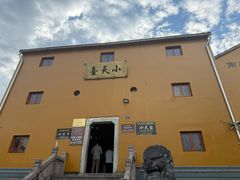 -九华山风景区