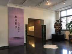 -北京大学赛克勒考古与艺术博物馆