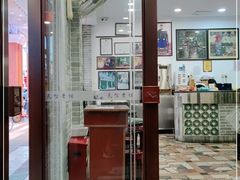 门面-民信老铺(华盖路店)
