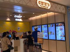 -大家乐(广州宝岗店)
