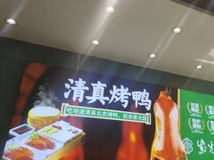 -紫光园(创始店)