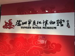 -尧坝古镇