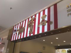 -红宝石·鲜奶小方(莘庄龙之梦店)