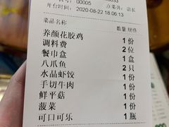 -捞围鲜·港式打边炉(海阳路店)