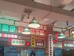 -龙师傅卤炒(天马店)