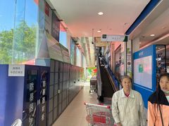 -鑫海韵通大卖场(石园店)