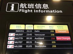 -上海中航虹桥机场泊悦酒店