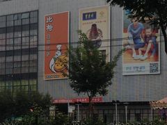 IMG_2489-东来顺饭庄(新源里店)