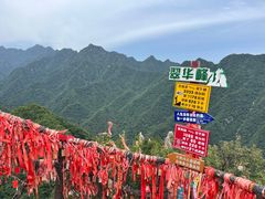 -秦岭终南山世界地质公园翠华山景区