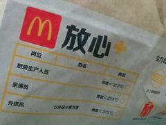 -麦当劳(南京苍山路店)