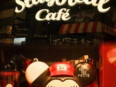 -StayReal Cafe(长宁来福士广场东八区店)
