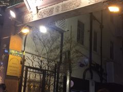 门面-梅龙镇酒家(南京西路总店)