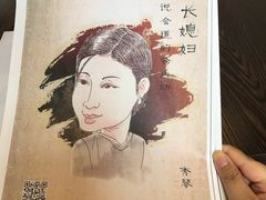 -复兴未来·轰趴空间(泰富百货店)