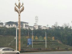 -峨眉山风景名胜区