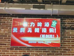 -三个大叔烤羊肉串·歌手驻唱·碳烤鲜肉(西三旗店)