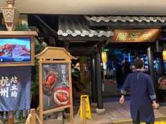 -桂满陇天书(南京德基旗舰店)
