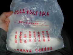 -石头门坎