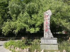 -沕沕水生态风景区