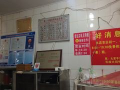 -百成大同鸭肉粥(大同总店)