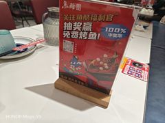-鱼酷活鱼烤鱼(江宁金鹰店)