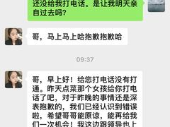 -江仙雅居(中航国际店)