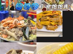 -凤城康记饭店