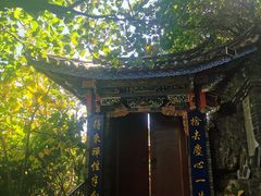 -丽江束河古镇-石莲古寺