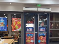 -达美乐比萨(东建路店)