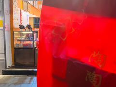 -陶陶居饼家(惠福东路店)