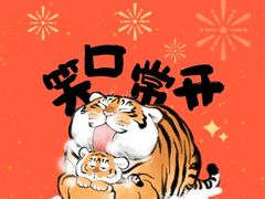 -船歌·鱼水饺青岛菜(枫蓝国际购物中心店)