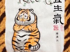 -顺峰(农展馆店)